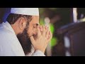 Hazrat ALI R A Or Hazrat FATIMA R A Ki Narazgi Pr MUHAMMAD S A W KA Sulah Karwana Tariq Jameel