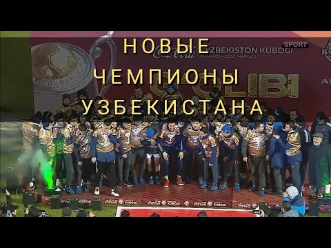 "Пахтакор" выиграл Кубок Узбекистана