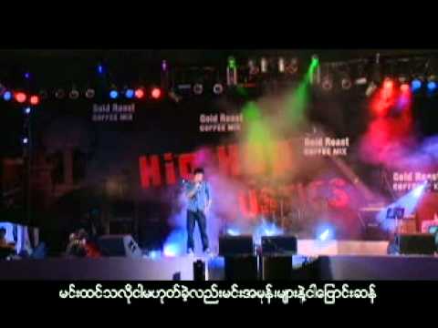 Nasty+Pyi Phyo Thu - Myaw Link Mi Tae Nat Tha Mee