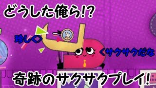 【二人実況】ここへきてなぜかサクサクプレイ！【スニッパーズプラス】