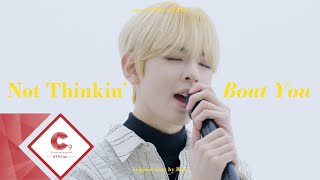 Cover by EPEX 뮤 l Ruel - Not Thinkin&#39; Bout You