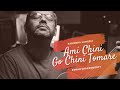 Ami chini go chini tomare | Borno Chakroborty | Rabindra Sangeet 2021 | Video song