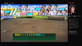 パワプロ栄冠ナイン全都道府県制覇目指して＃34  声あり