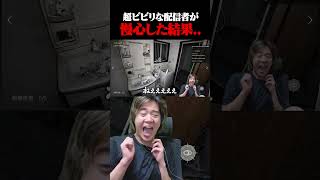 フラグ回収#shorts  #jsp3