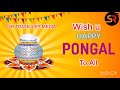 Pongal Wishes PONGAL WISHES TO ALL MY TAMIL MAKKAL