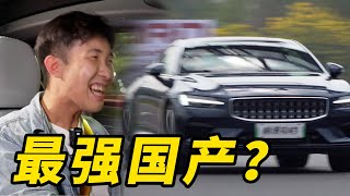 [分享] 中國國產車已達2.0T 600匹水準