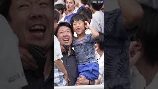 【熱狂】横浜がゴールラッシュに歓喜 たくさんの笑顔 「がんばれニッポン!」