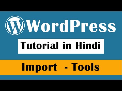 How To Import Content Into WordPress website WordPress Tutorial in Hindi Part 24