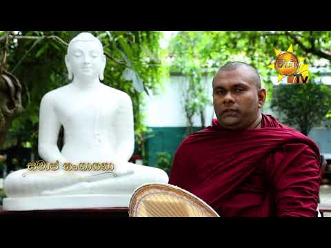 Hiru TV