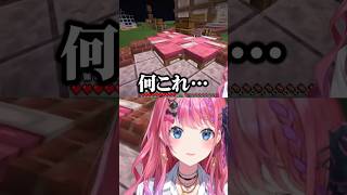 気付いたらベッドだらけの上行政から立退きを迫られる倉持めると【海妹四葉/水面まどか/にじさんじ切り抜き】
