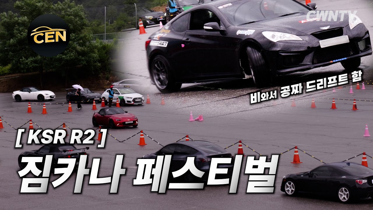 [KSR 2R 현장] 코리아스피드레이싱 Round.2 짐카나 페스티벌