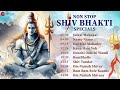 Non Stop Shiv Bhakti Specials Full Album Jaikal Mahakal Namo Namo Har Har Mahadev More