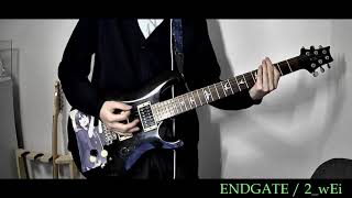 - 【2_wEi】ENDGATE【ギター】