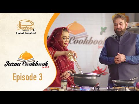 CookBook Season 2, Episode 3