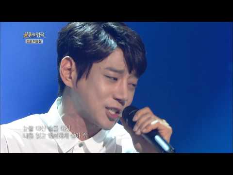 [HIT] 불후의명곡2 - 황치열, 허스키한 보이스에 매력 '그사람' 열창.20150606