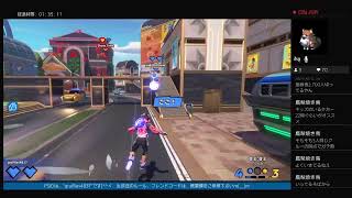 ドッチボールだぁぁぁぁ！！「Knockout City」生放送！！