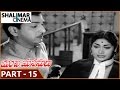 Manchi Manasulu Movie Part 15 15 Akkineni Nageshwara Rao Savitri