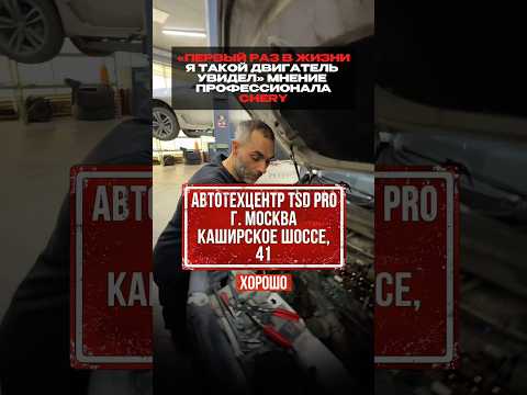 «Я первый раз в жизни такой двигатель вижу😳» #shorts
