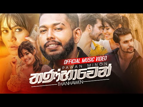 Thanhawen | තණ්හාවෙන් | Pawan Minon | Official Music Video