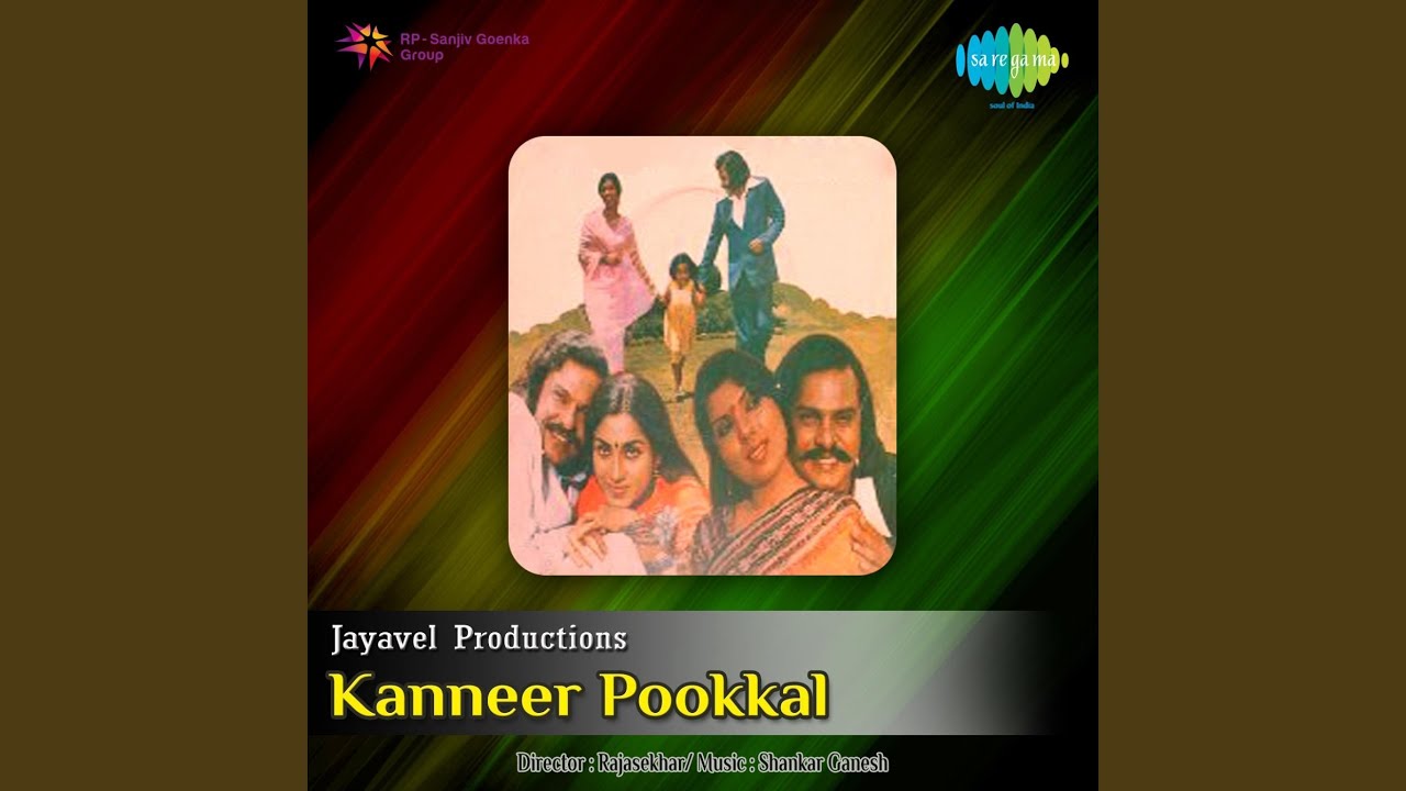Vasanthamum Neeye Song Lyrics | Kanneer Pookkal | S. Janaki