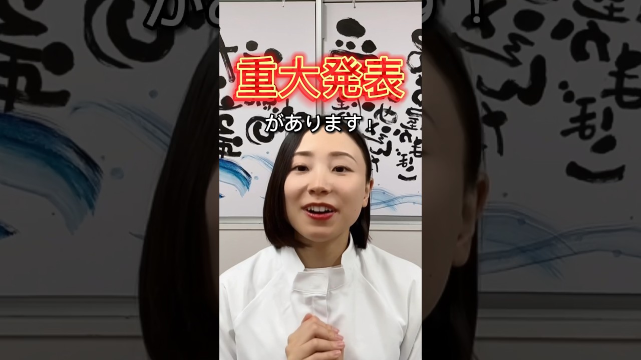 創業110年目で途絶えた伝統を年末までに復活させたいかまぼこ屋の娘です #かまぼこ #shorts