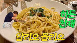 1초만에 예약 마감되는 천재의 식당 포노부오노