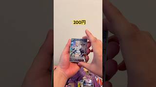 #ホロライブ #ホロカ#エリートスパーク#hololive #角巻わため #星街すいせい#戌神ころね#アユンダリス#フワワアビスガード