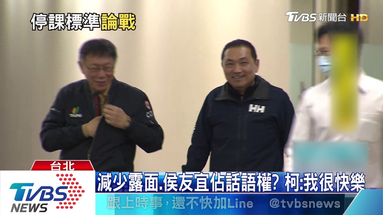 搶話語權? 柯拋「一校2確診停課應修正」