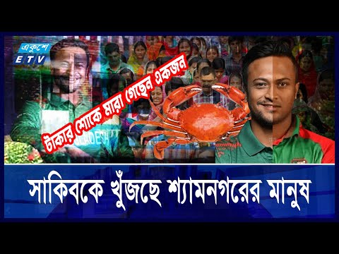 বিশ্বসেরা অলরাউন্ডার ‘বাটপারি’তেও বিশ্বসেরা