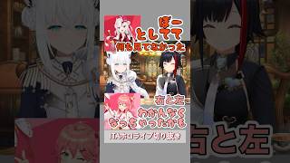 みこちと余の信頼度（？）の違い【2026年4月21日フブミオ配信】