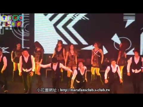 130927 小花園直擊武道館 T-ARA - TTL