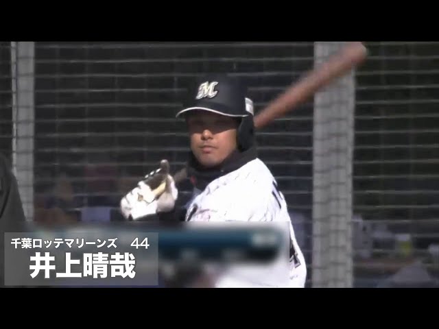 2014 パ・リーグ 新戦力紹介 〜千葉ロッテ編〜