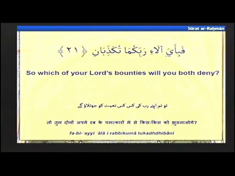 Night of 6th Ramdhan by Maulana Ghulam Raza Roohani-1438 from Darbar-e-Ma'sumeen(A.S)