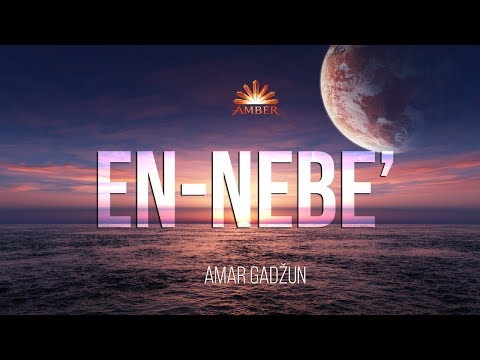 Sura EN-NEBE' (sa ispravljanjem) | Amar Gadžun