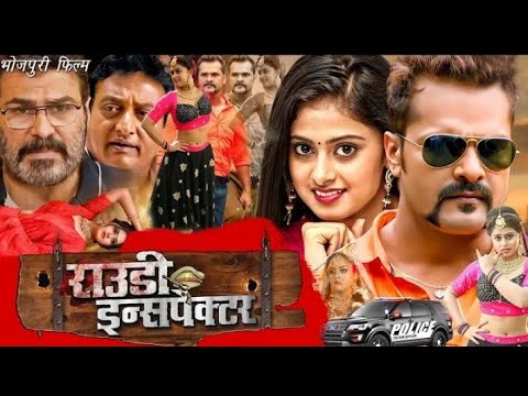 New HD movie Rowdy Inspector | राउडी इंस्पेक्टर | #Khesari Lal, Megha Sree, Raksha Gupta |Movie 2023