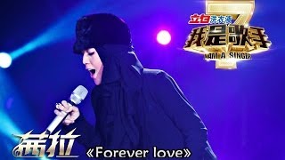 Download lagu 【纯享】 #shilaamzah  #茜拉 深情演绎《Forever love》每一个高音都似爱之羽翼划破长夜 | 我是歌手2 | I AM A SINGER 2 EP10 | Mango TV mp3