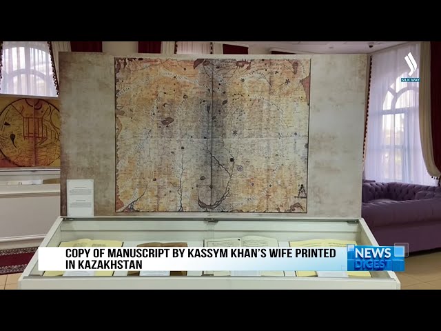 Копию рукописи супруги Касым-хана напечатали в Казахстане