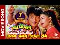 Janam Janam Jiula Sangai Shree Krishna Shrestha Pooja Chand BAR PIPAL Nepali Movie Song