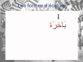 l’arabe pour les francophones leçon16(Ajoutée par Sibawayh2010)