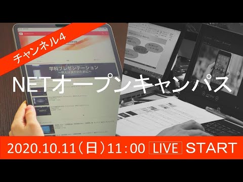 Vol.16　アーカイブ（高校1・2年生向け）