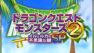 [ツイキャス] イルルカsp#5氷の世界 (2020.08.30)