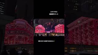 韓国在住、日韓夫婦…先日新世界デパート行って来たよ✨　신세계 백화점 갔다왔음 ㅎ #한일부부 #日韓カップル #日韓夫婦 #日韓カップル #韓国生活 #신세계백화점