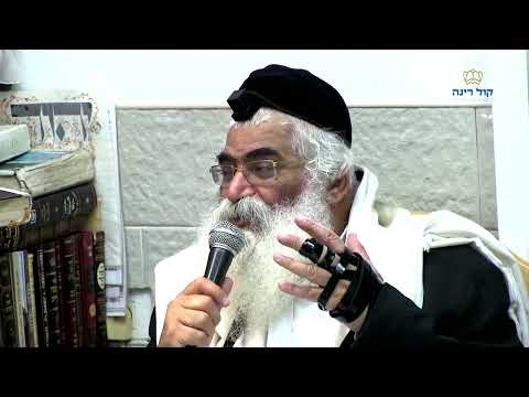 הרב יורם אברג'ל-המסר היומי-סעודת משיח-י"ט ניסן תשפ"ה