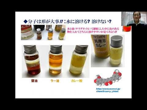 Yoshio Honma 本間善夫 Ecochem 3dプリンタ の検索結果 Twilog