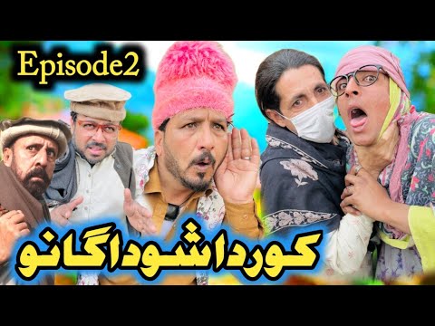 Kor Da Shodagano Episode 2 Pashto New Comedy Funny Sada Gull Vines 2026 funny video #sadagullvines 