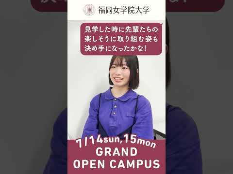 現代文化学科 ✨現代文化学科についてセンパイに聞いてみた⭐️♯08『ゼミってどんなことしているんですか？』✨
