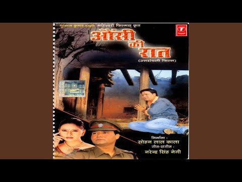 Bo Chaantha Ucha Ucha Chaantha