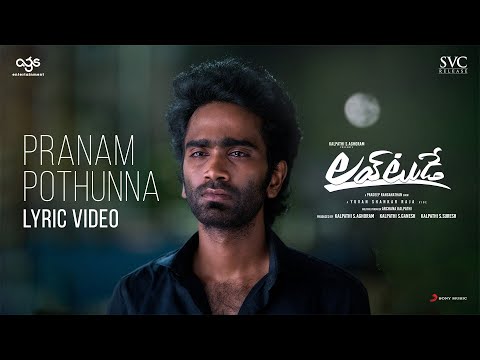 Love Today (Telugu) (Lyrical) — watch video