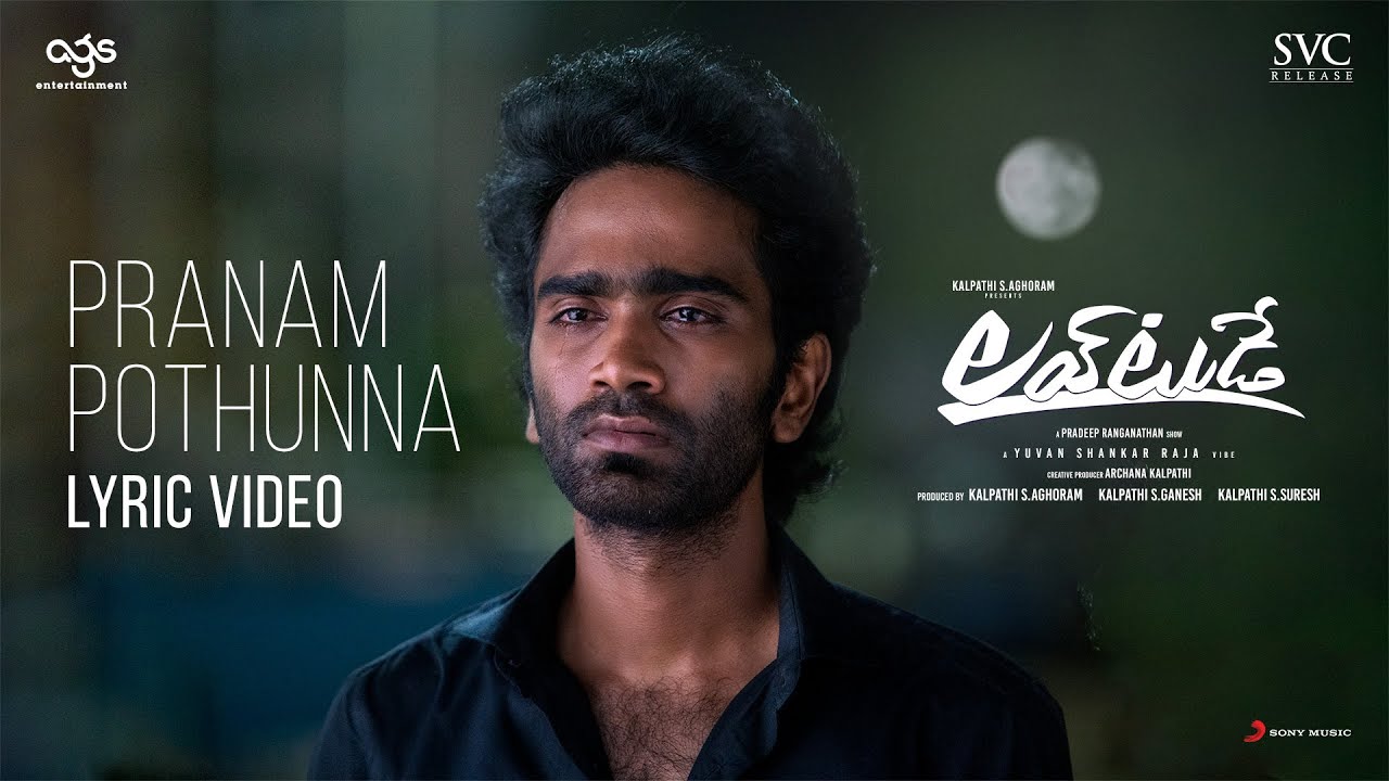 Nanne Titti Pranam Pothunna Song Lyrics in Telugu - Love Today | Yuvan Shankar Raja
