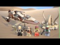 Desert Skiff - LEGO Star Wars - 9496 - Product Animation
